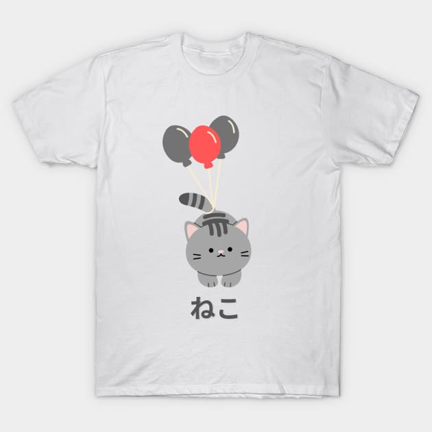 Cute cat Neko with balloons T-Shirt by by Patricia White